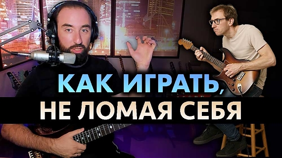 7 причин, почему неудобно играть на гитаре