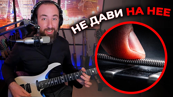 С какой силой давить на струны гитары